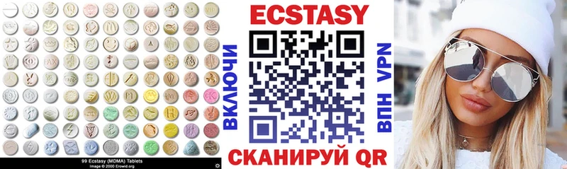 Экстази Дубай  Ефремов 