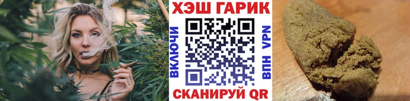 blacksprut tor  Ефремов  Гашиш индика сатива 