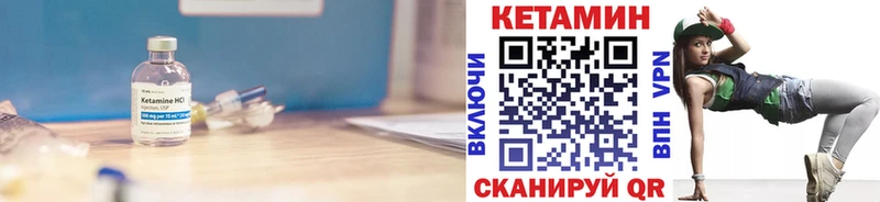КЕТАМИН VHQ  Ефремов 