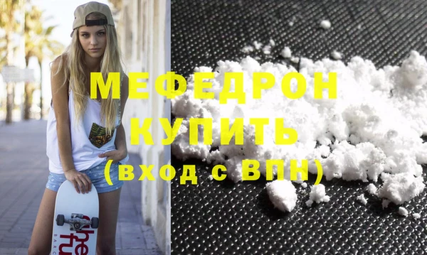 альфа пвп VHQ Белокуриха