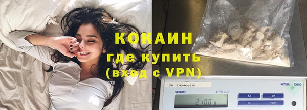 альфа пвп VHQ Белокуриха
