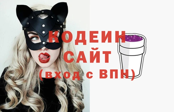 гашиш Беломорск
