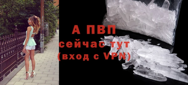 гашиш Беломорск