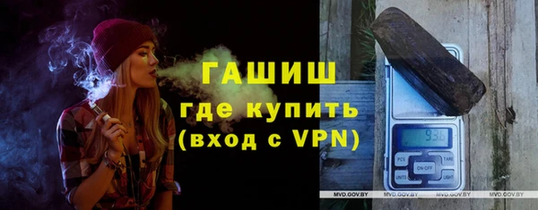 альфа пвп VHQ Белокуриха