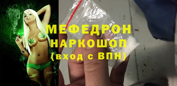 прущая мука Белоозёрский