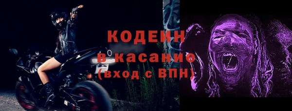 альфа пвп VHQ Белокуриха