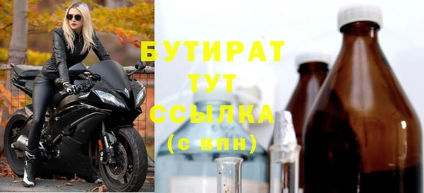 прущая мука Белоозёрский