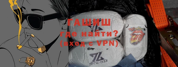 альфа пвп VHQ Белокуриха