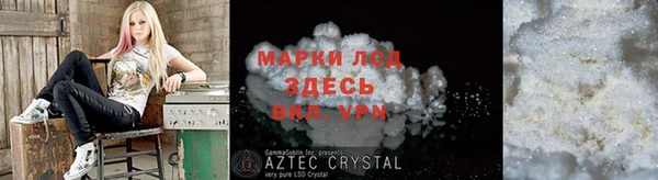 альфа пвп VHQ Белокуриха
