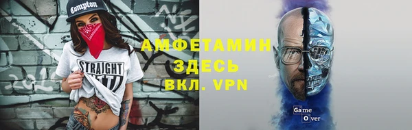 альфа пвп VHQ Белокуриха