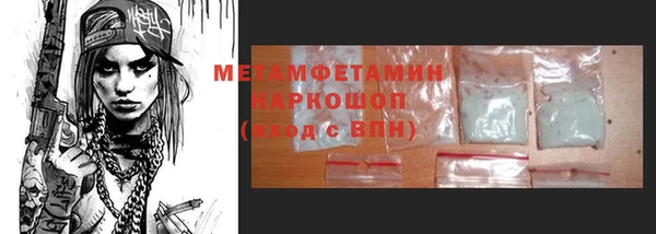 альфа пвп VHQ Белокуриха