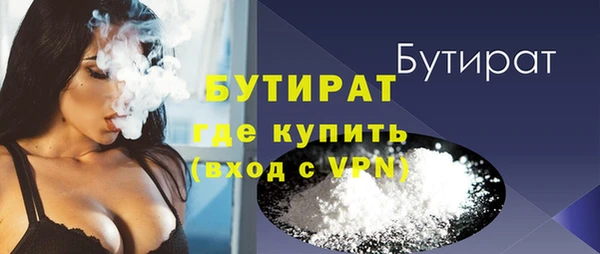 гашиш Беломорск