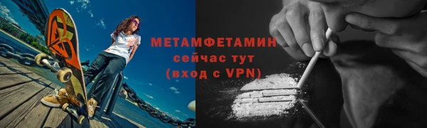 альфа пвп VHQ Белокуриха