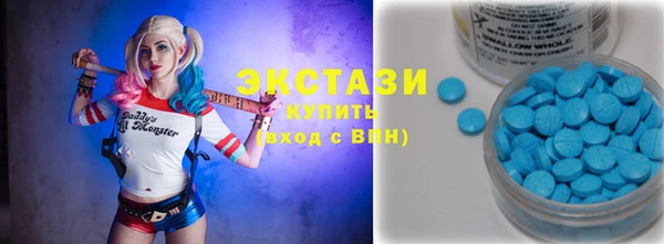 альфа пвп VHQ Белокуриха