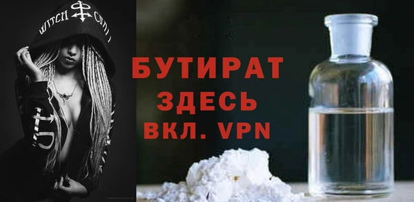 прущая мука Белоозёрский