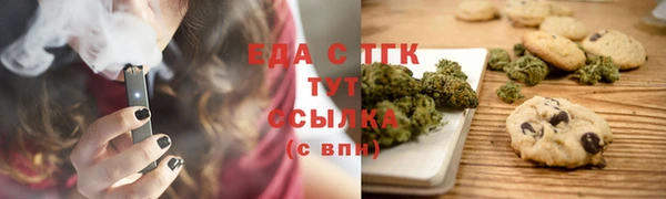 кокаин перу Рославль