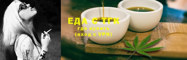 альфа пвп VHQ Белокуриха