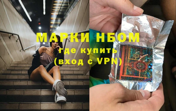 гашиш Беломорск