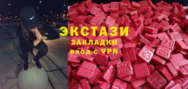 альфа пвп VHQ Белокуриха