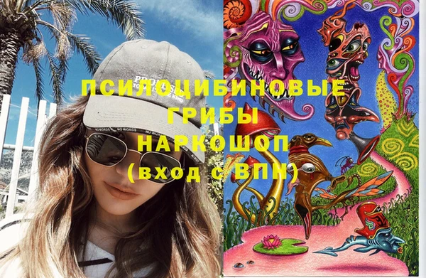 альфа пвп VHQ Белокуриха