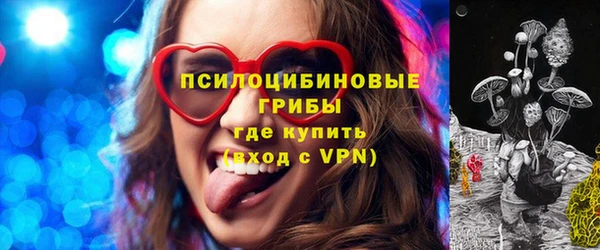альфа пвп VHQ Белокуриха