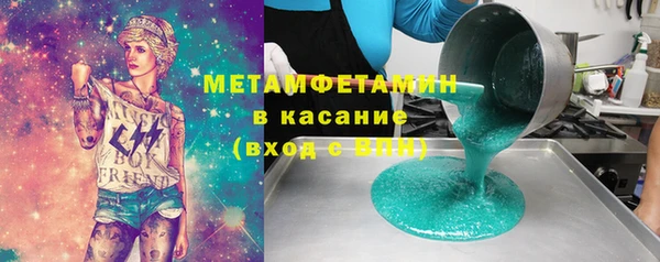гашиш Беломорск