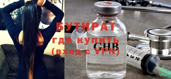 гашиш Беломорск