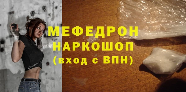 прущая мука Белоозёрский