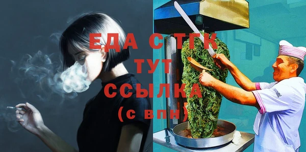 альфа пвп VHQ Белокуриха