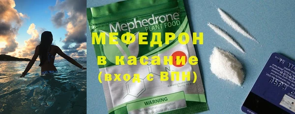 альфа пвп VHQ Белокуриха