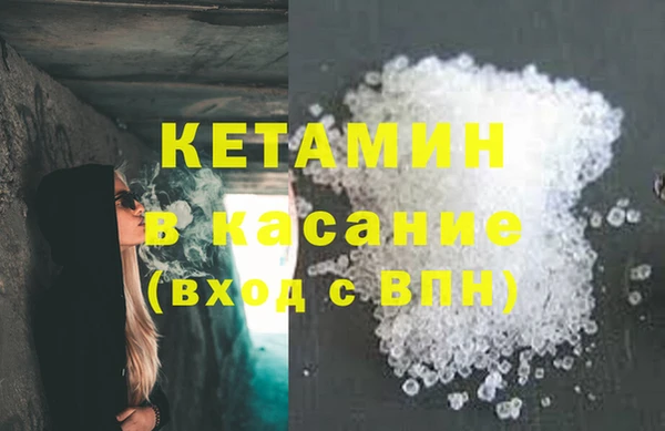 гашиш Беломорск