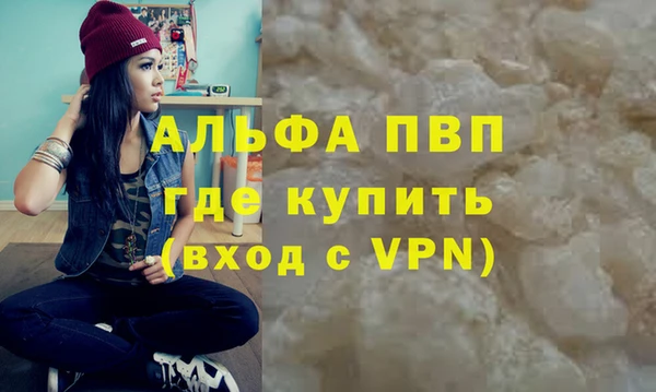 гашиш Беломорск