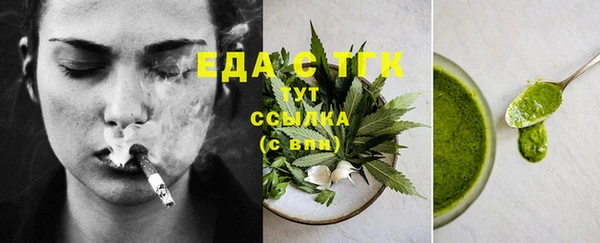 альфа пвп VHQ Белокуриха