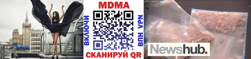 MDMA кристаллы  купить   Ефремов 