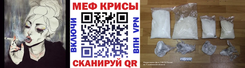 МЕФ кристаллы  Ефремов 