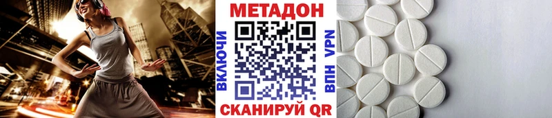 МЕТАДОН VHQ  ОМГ ОМГ как зайти  Ефремов 