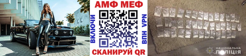 ОМГ ОМГ ТОР  Ефремов  МЕТАМФЕТАМИН пудра 