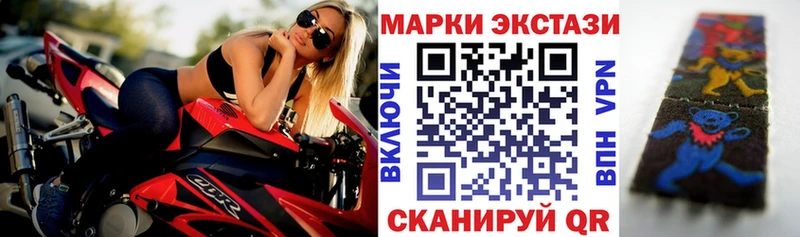 магазин продажи   Ефремов  Марки NBOMe 1,8мг 