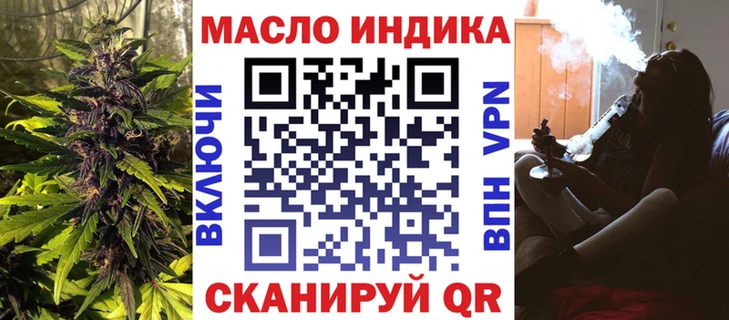 Дистиллят ТГК концентрат  Ефремов 
